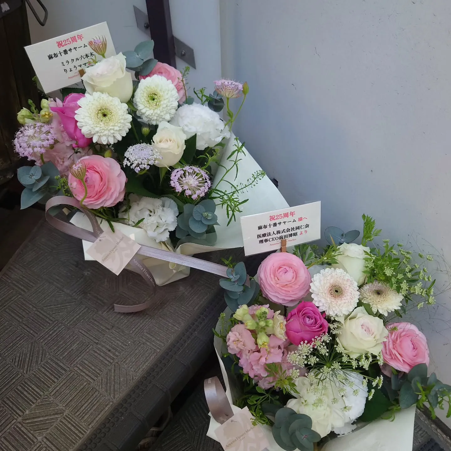 おかげさまで本日!4月10日に満25周年となりました!